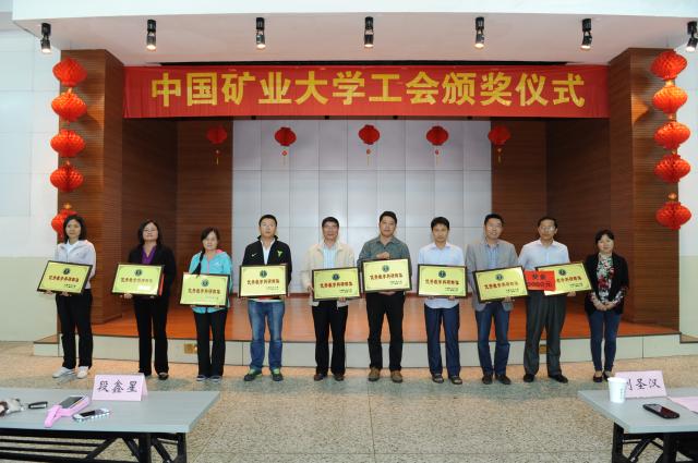 校工会常委、妇委会主任段鑫星为优秀教学科研群体代表颁奖 校工会常委、妇委会主任段鑫星为优秀教学科研群体代表颁奖