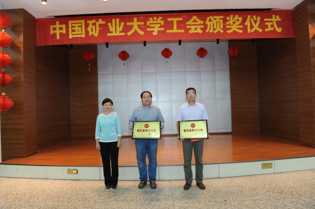 校工会副主席郭梅香为模范教职工之家代表颁奖 校工会副主席郭梅香为模范教职工之家代表颁奖