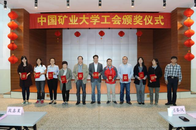 校工会常委于国防为教书育人先进个人颁奖 校工会常委于国防为教书育人先进个人颁奖