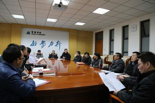 大会主席团会议 大会主席团会议
