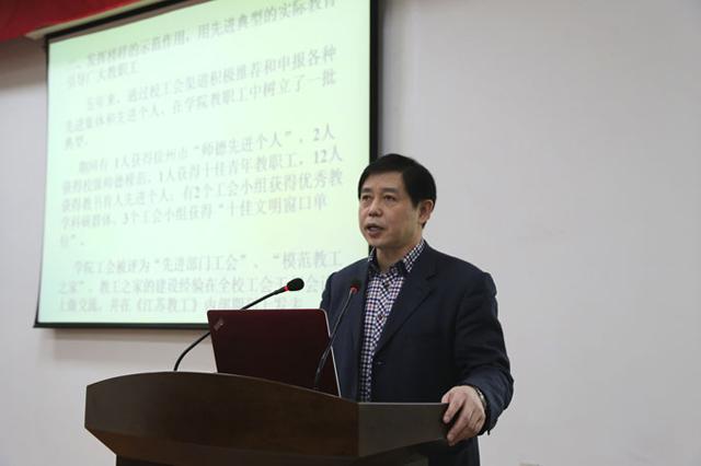 管理学院第九届工会主席卜华做工会工作报告 管理学院第九届工会主席卜华做工会工作报告