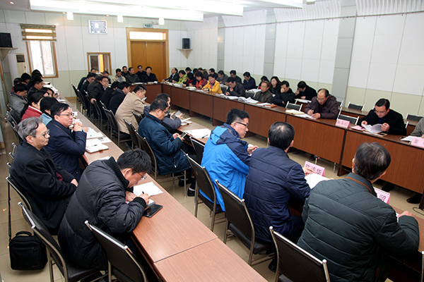 会议现场