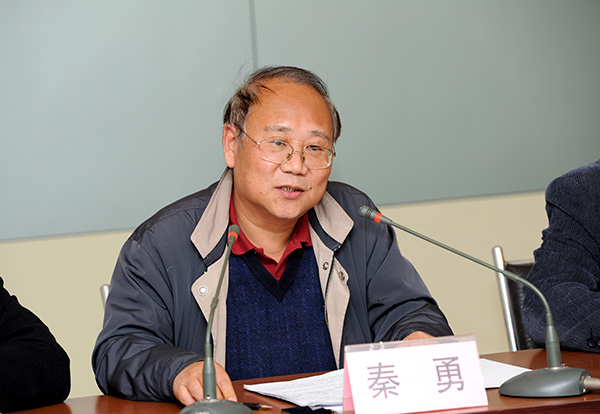 教代会执委会副主任、副校长秦勇讲话