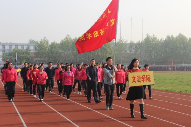文法学院方阵 文法学院方阵