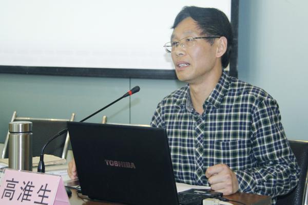高淮生教授做讲座