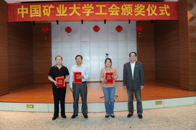 校长助理、工会主席刘圣汉为获得市级以上先进个人颁奖 校长助理、工会主席刘圣汉为获得市级以上先进个人颁奖