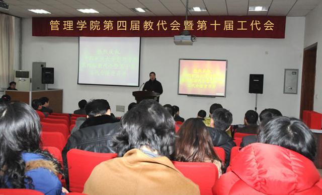 大会现场 大会现场