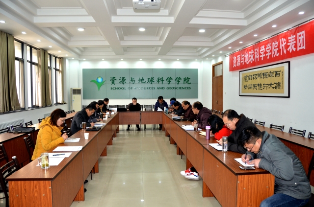 会议现场 会议现场