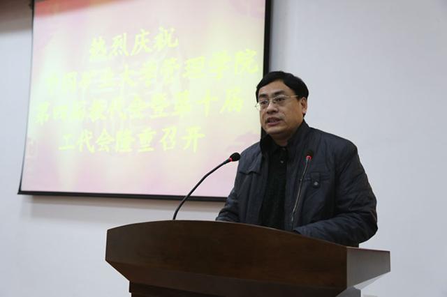 校工会副主席翟金玉致辞 校工会副主席翟金玉致辞