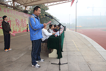 管理学院党委书记董靖在运动会开幕式致辞